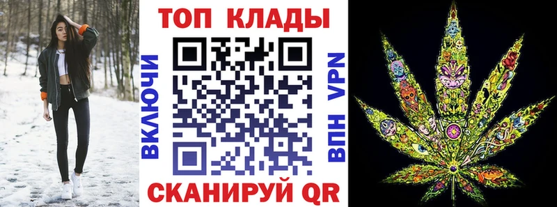 Купить Псилоцибиновые грибы  Конопля  Меф мяу мяу  Гашиш  Судогда