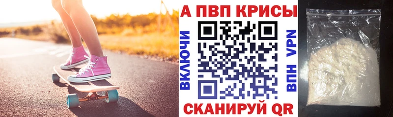 Alpha-PVP VHQ  Купить где  Судогда 