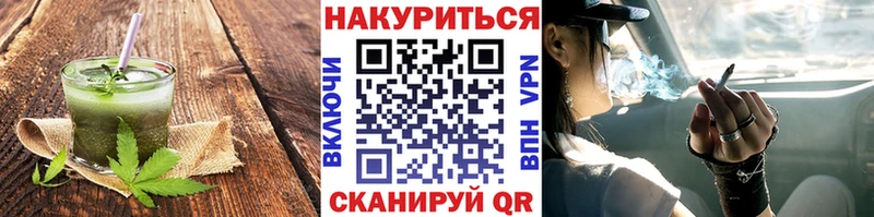 Печенье с ТГК конопля  Купить закладки  Судогда 