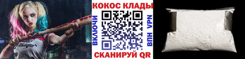 Кокаин Боливия  Купить закладки  Судогда 