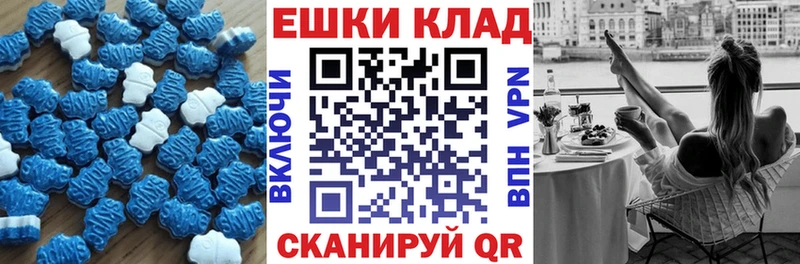 Экстази 300 mg  Купить закладки  Судогда 