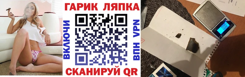Гашиш Изолятор  Купить закладки  Судогда 