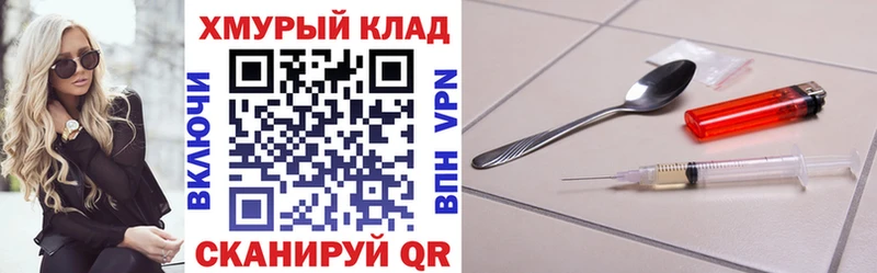 ГЕРОИН афганец  Купить закладки  Судогда 