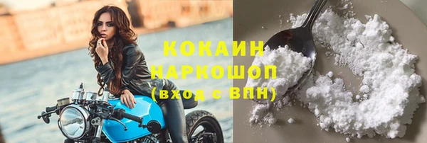 марихуана Красноперекопск