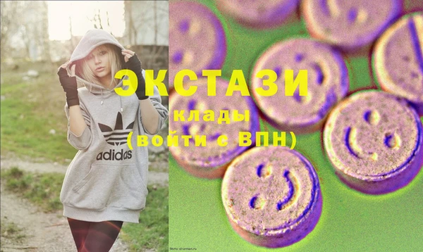 PSILOCYBIN Краснослободск