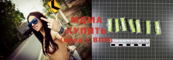 кокаин Куйбышев