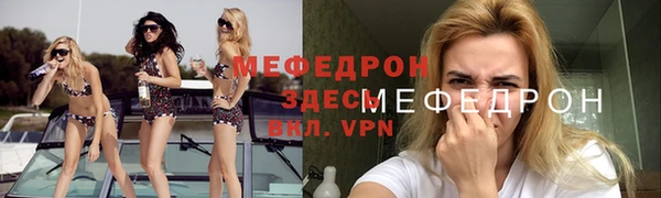 кокаин Куйбышев