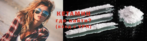 марихуана Красноперекопск
