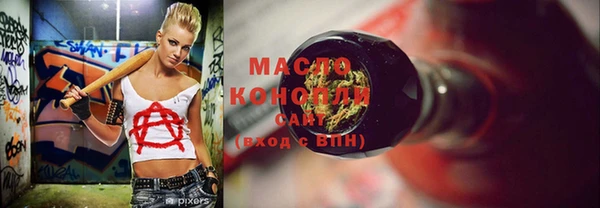 марихуана Красноперекопск