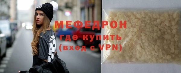 марихуана Красноперекопск