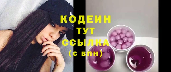 амфетамин Кулебаки