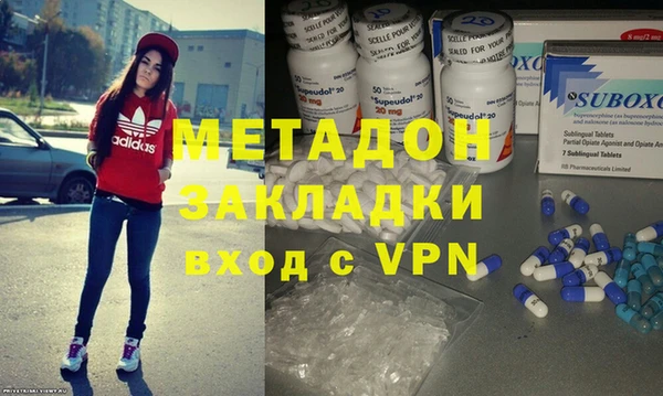 кокаин Куйбышев