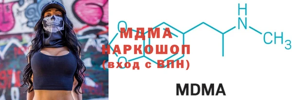 кокаин премиум Краснотурьинск
