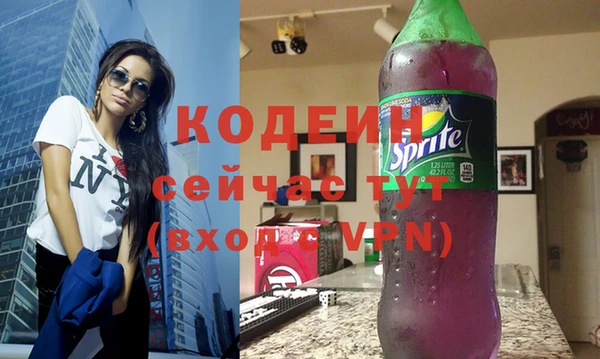 кокаин Куйбышев