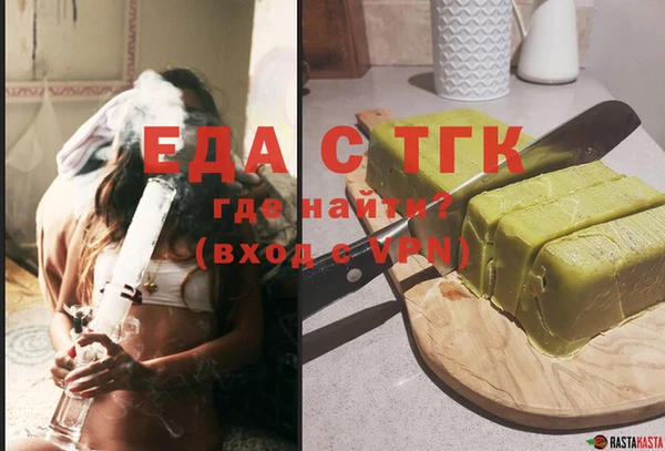 марихуана Красноперекопск