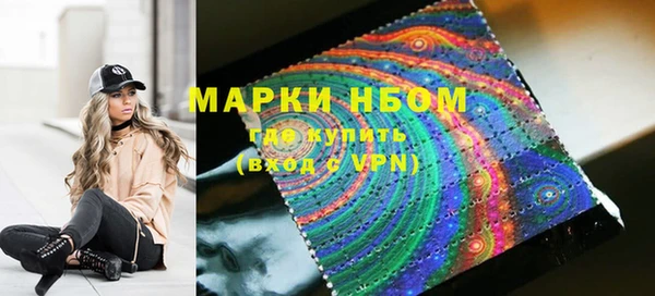 марихуана Красноперекопск