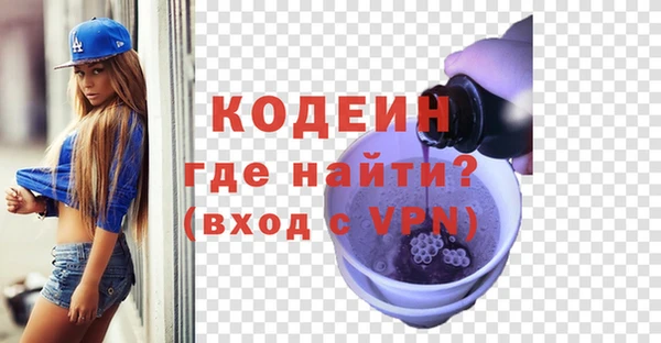 кокаин премиум Краснотурьинск