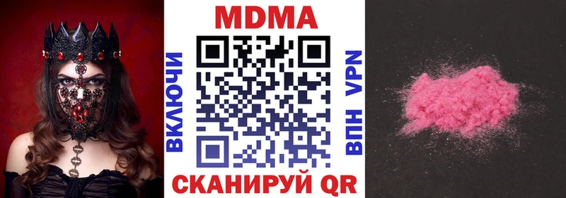 Купить  Судогда  MDMA кристаллы 