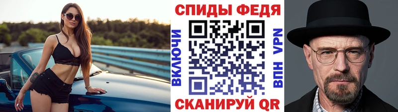 Первитин Methamphetamine  Купить где  Судогда 