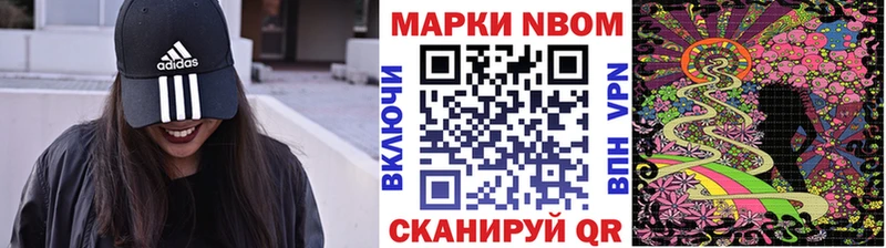 Наркотические марки 1,5мг Судогда
